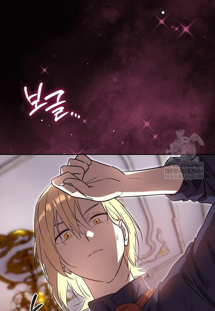 Tái Sinh Thành Tam Thiếu Gia Nhà Đại Công Tước Chapter 4 - 82