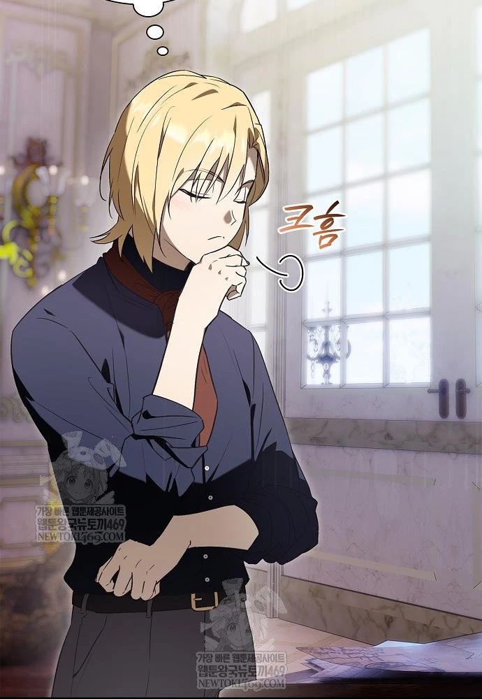 Tái Sinh Thành Tam Thiếu Gia Nhà Đại Công Tước Chapter 4 - 105