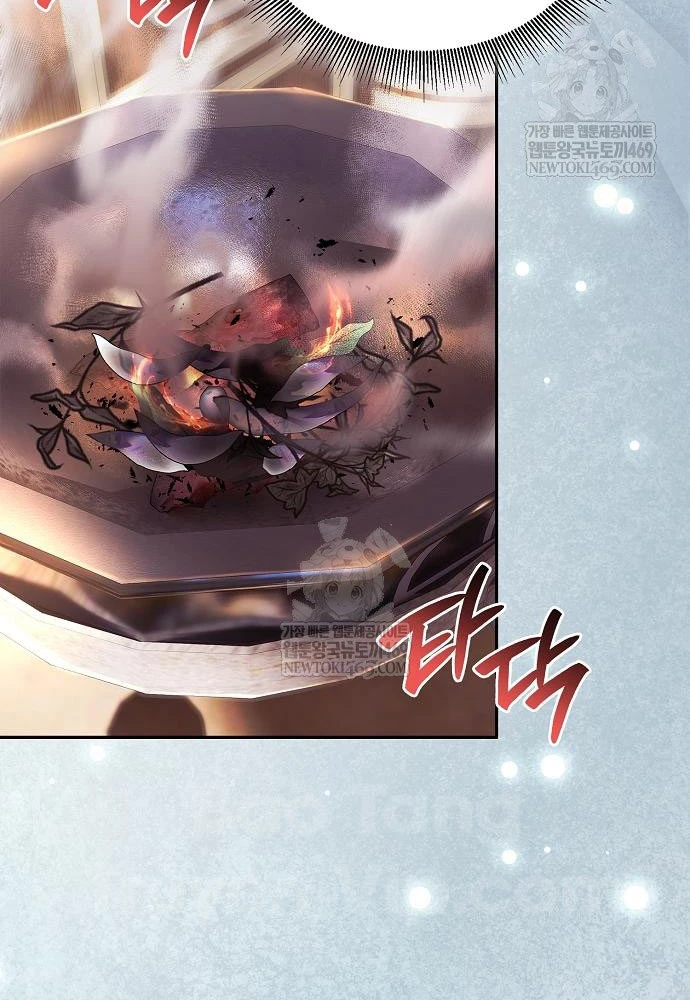 Tái Sinh Thành Tam Thiếu Gia Nhà Đại Công Tước Chapter 4 - 108