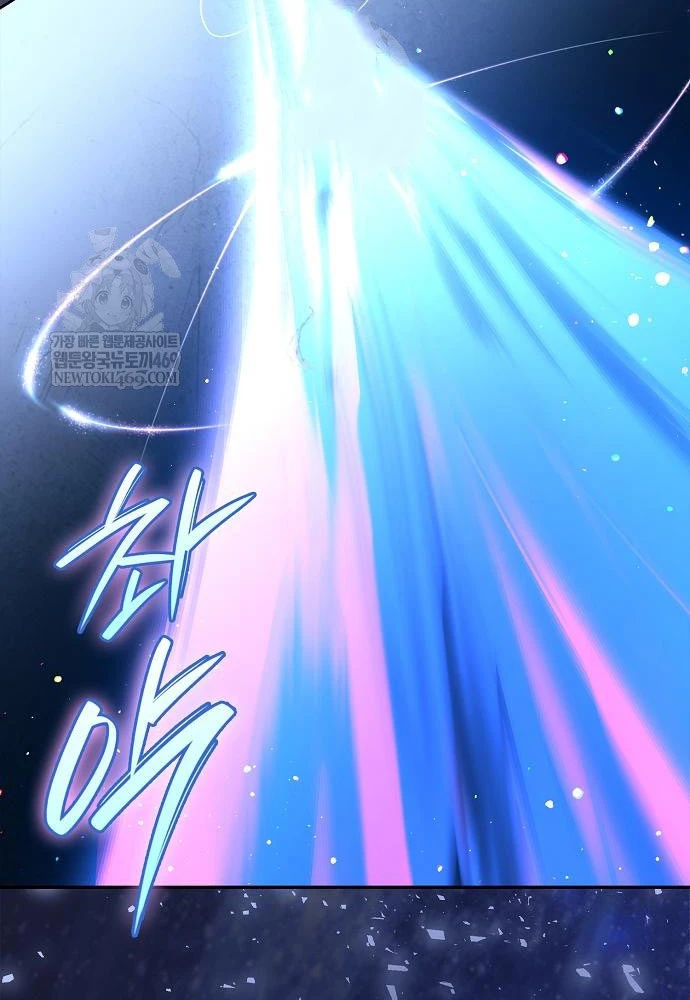 Tái Sinh Thành Tam Thiếu Gia Nhà Đại Công Tước Chapter 4 - 168