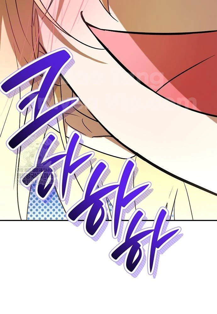 Tái Sinh Thành Tam Thiếu Gia Nhà Đại Công Tước Chapter 5 - 53