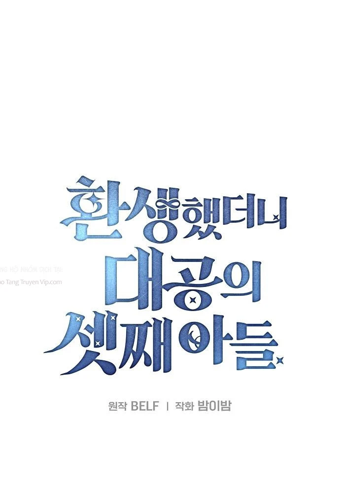 Tái Sinh Thành Tam Thiếu Gia Nhà Đại Công Tước Chapter 5 - 61