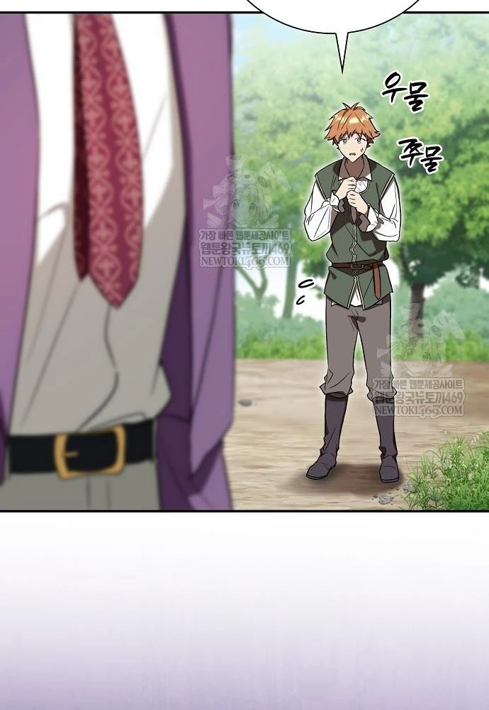 Tái Sinh Thành Tam Thiếu Gia Nhà Đại Công Tước Chapter 5 - 93