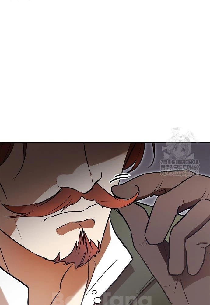 Tái Sinh Thành Tam Thiếu Gia Nhà Đại Công Tước Chapter 5 - 122