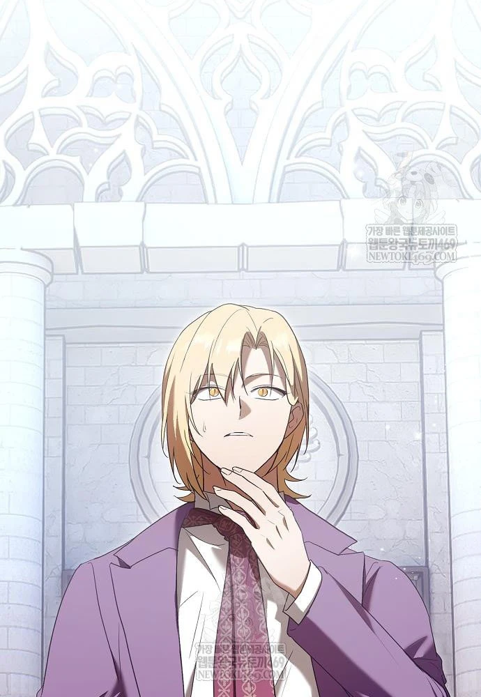 Tái Sinh Thành Tam Thiếu Gia Nhà Đại Công Tước Chapter 5 - 130