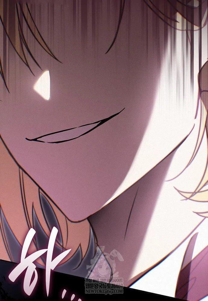 Tái Sinh Thành Tam Thiếu Gia Nhà Đại Công Tước Chapter 5 - 160