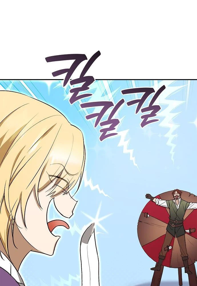 Tái Sinh Thành Tam Thiếu Gia Nhà Đại Công Tước Chapter 6 - 27