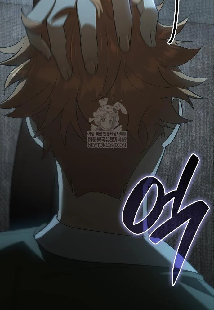 Tái Sinh Thành Tam Thiếu Gia Nhà Đại Công Tước Chapter 6 - 85