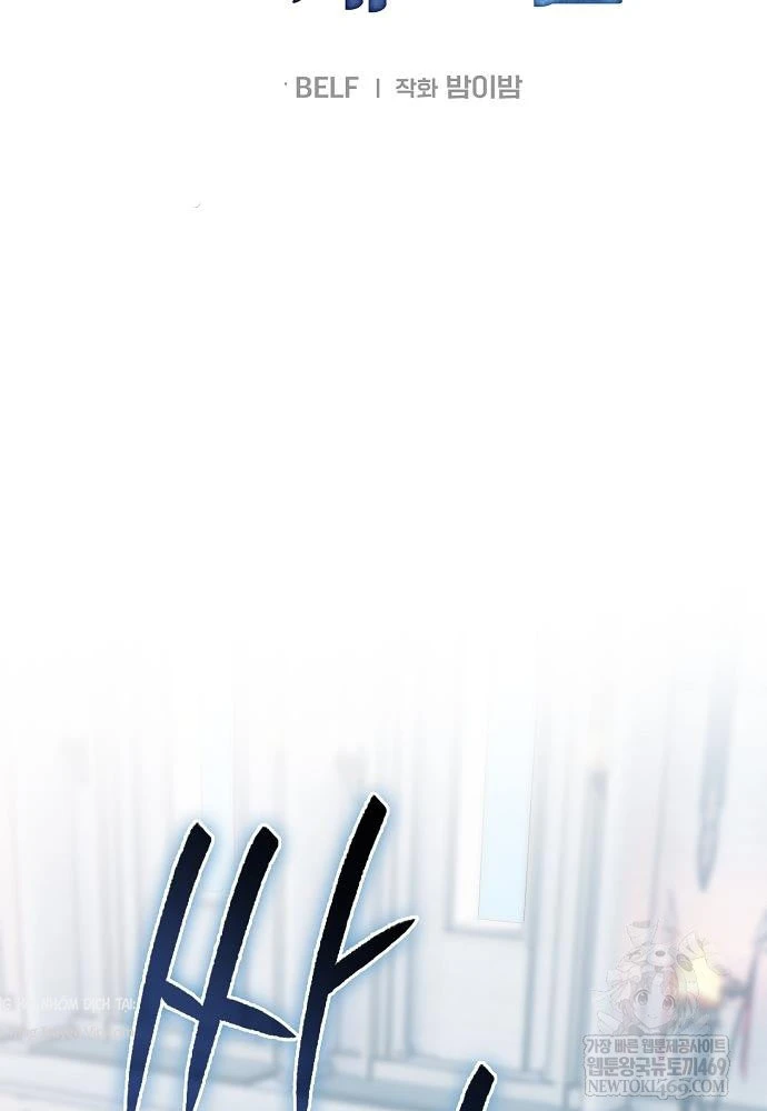 Tái Sinh Thành Tam Thiếu Gia Nhà Đại Công Tước Chapter 6 - 101