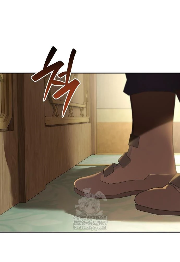 Tái Sinh Thành Tam Thiếu Gia Nhà Đại Công Tước Chapter 8 - 107