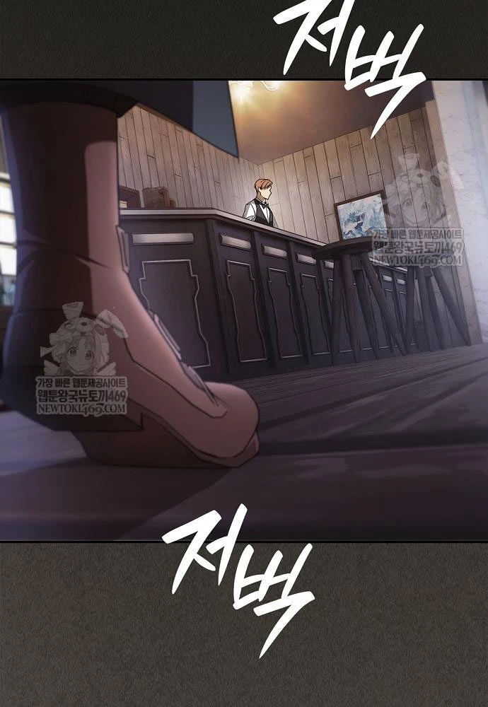 Tái Sinh Thành Tam Thiếu Gia Nhà Đại Công Tước Chapter 8 - 133