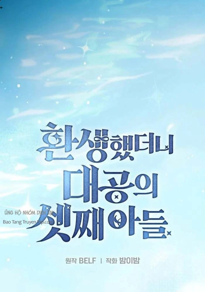 Tái Sinh Thành Tam Thiếu Gia Nhà Đại Công Tước Chapter 12 - 64