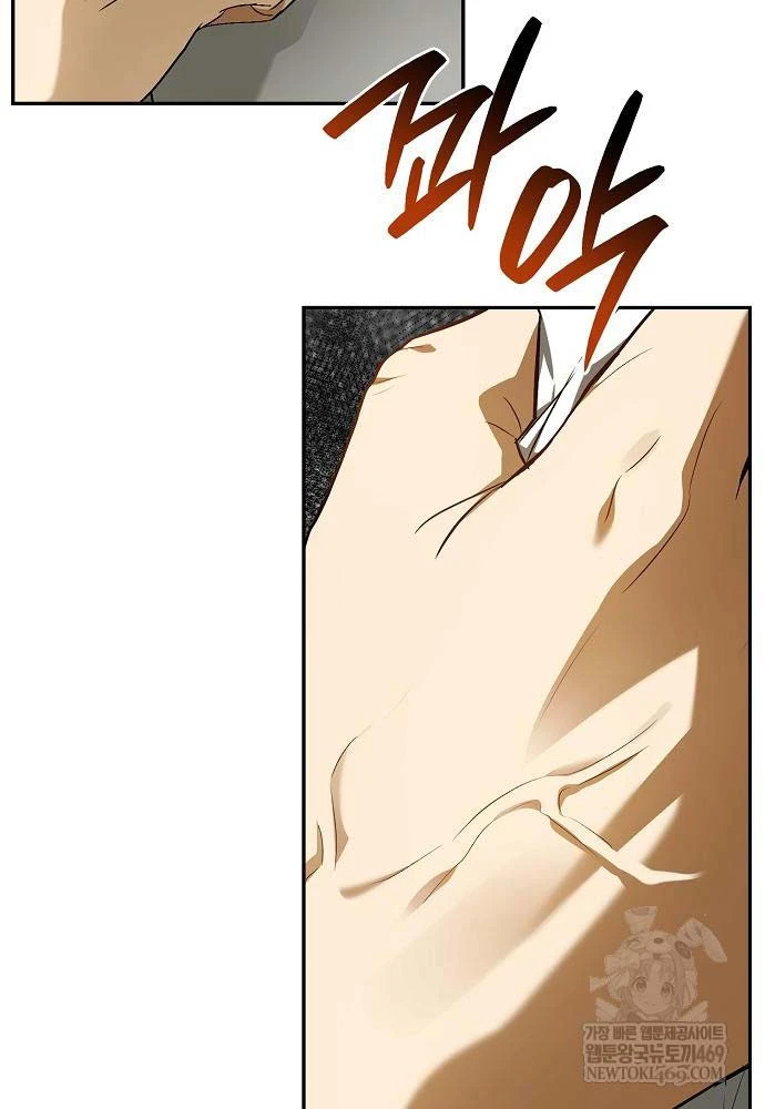 Tái Sinh Thành Tam Thiếu Gia Nhà Đại Công Tước Chapter 14 - 4