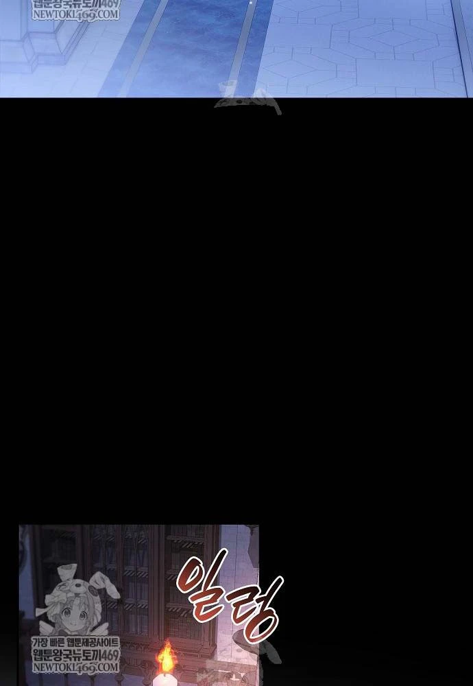 Tái Sinh Thành Tam Thiếu Gia Nhà Đại Công Tước Chapter 14 - 96