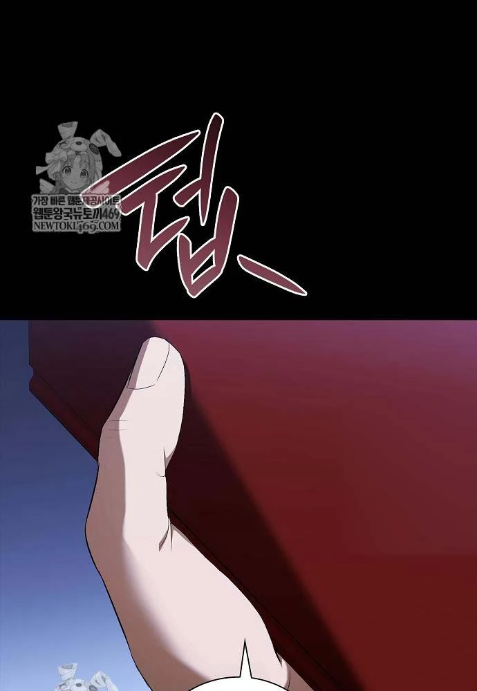 Tái Sinh Thành Tam Thiếu Gia Nhà Đại Công Tước Chapter 14 - 101