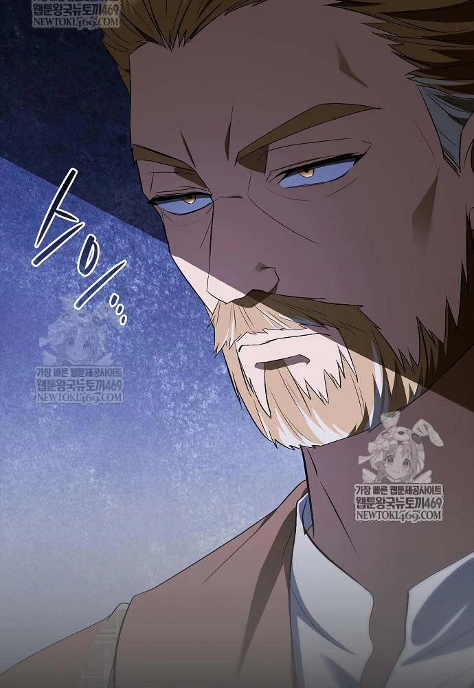 Tái Sinh Thành Tam Thiếu Gia Nhà Đại Công Tước Chapter 14 - 117