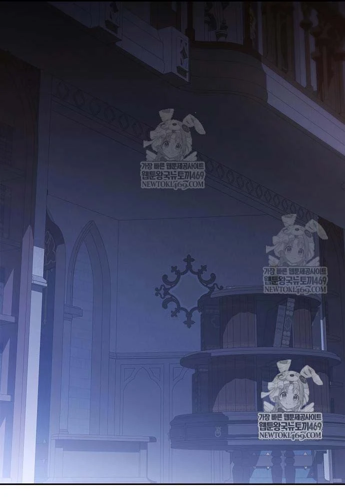 Tái Sinh Thành Tam Thiếu Gia Nhà Đại Công Tước Chapter 14 - 127