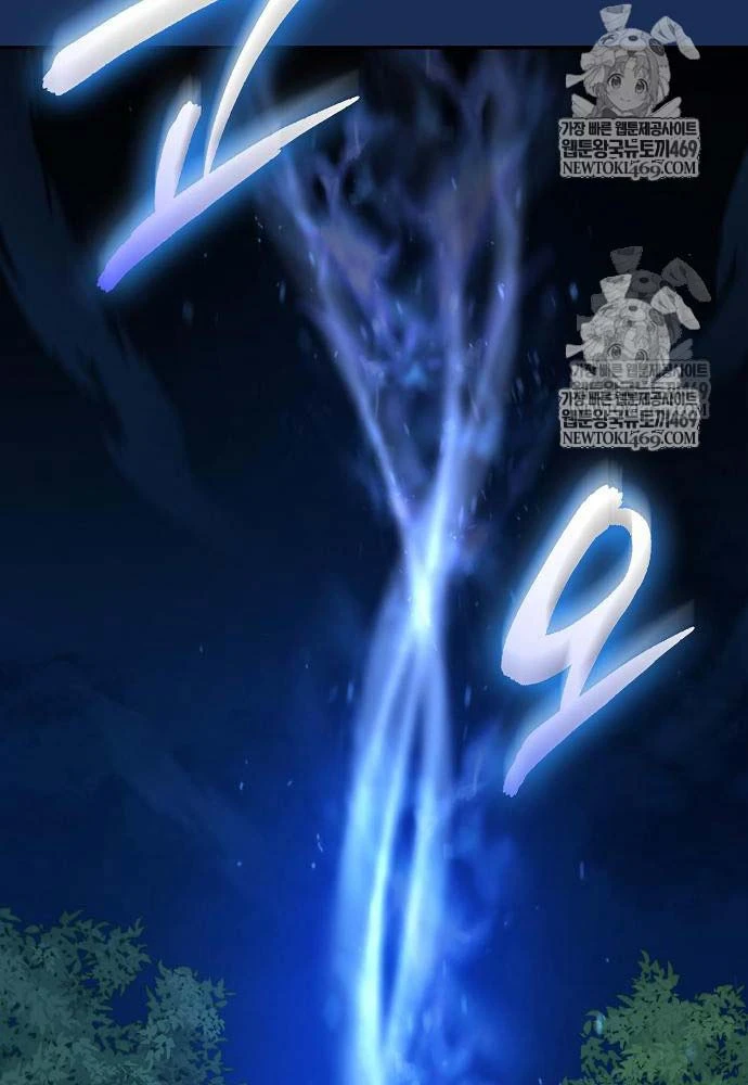 Tái Sinh Thành Tam Thiếu Gia Nhà Đại Công Tước Chapter 14 - 138