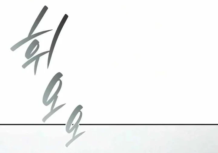Tái Sinh Thành Tam Thiếu Gia Nhà Đại Công Tước Chapter 30 - 131