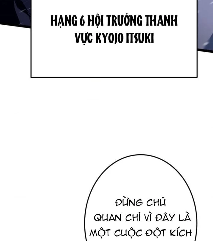 Trọng Sinh Giả Streaming Chapter 1 - 22