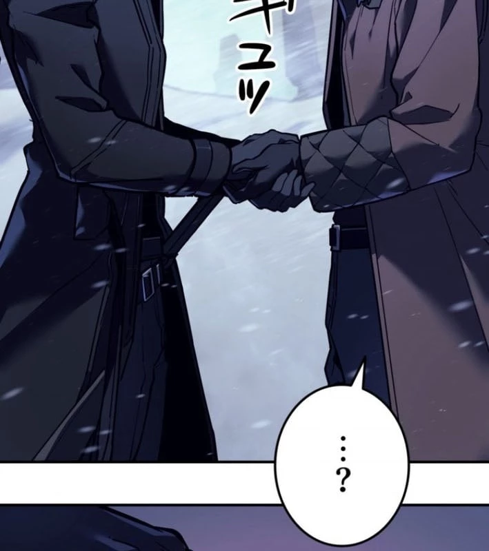 Trọng Sinh Giả Streaming Chapter 1 - 51