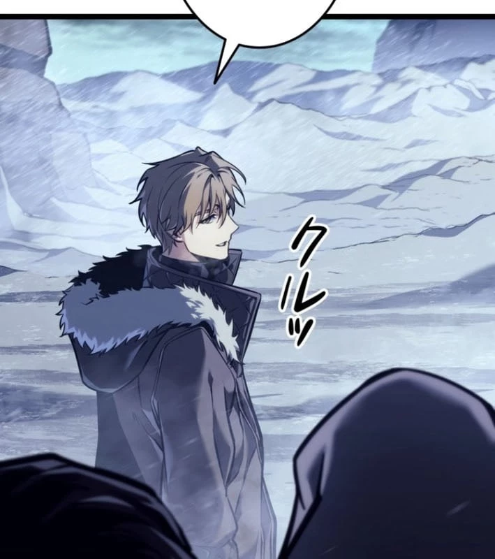 Trọng Sinh Giả Streaming Chapter 1 - 155