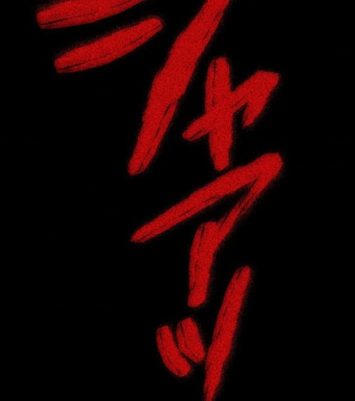 Trọng Sinh Giả Streaming Chapter 1 - 251