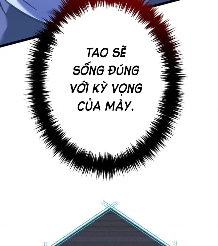 Trọng Sinh Giả Streaming Chapter 2 - 360