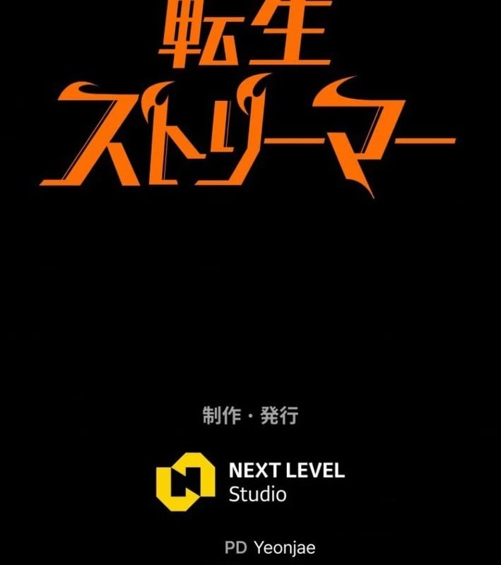 Trọng Sinh Giả Streaming Chapter 2 - 372