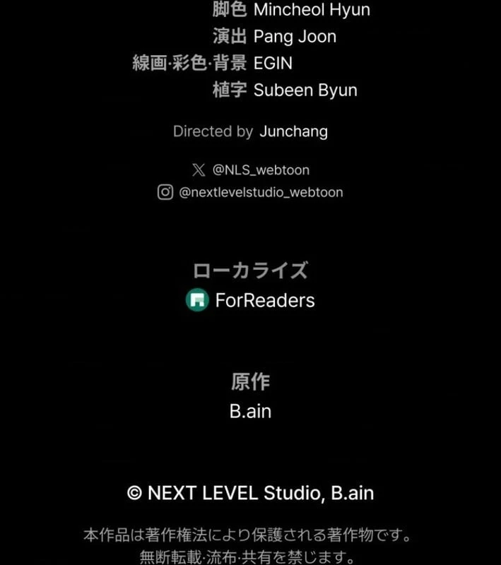 Trọng Sinh Giả Streaming Chapter 2 - 373