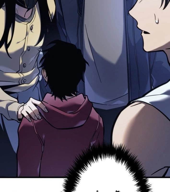 Trọng Sinh Giả Streaming Chapter 3 - 21