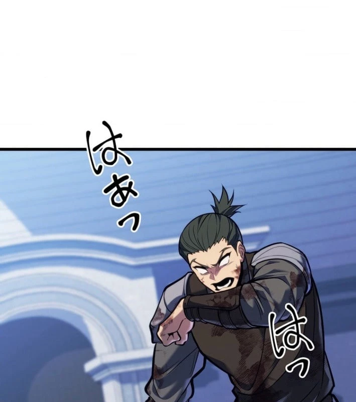 Trọng Sinh Giả Streaming Chapter 3 - 167