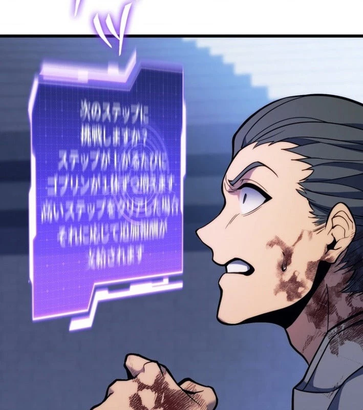 Trọng Sinh Giả Streaming Chapter 3 - 175