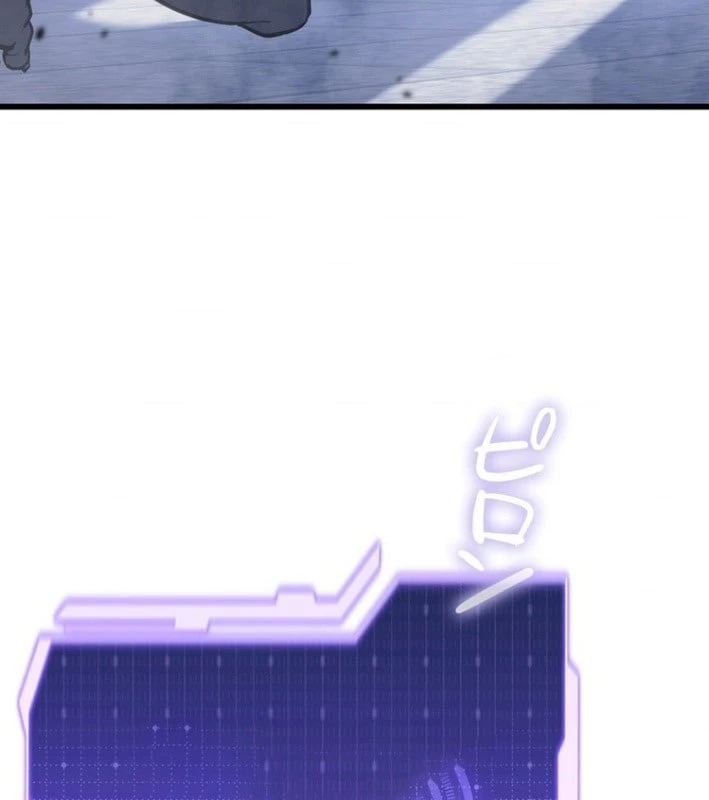 Trọng Sinh Giả Streaming Chapter 3 - 256