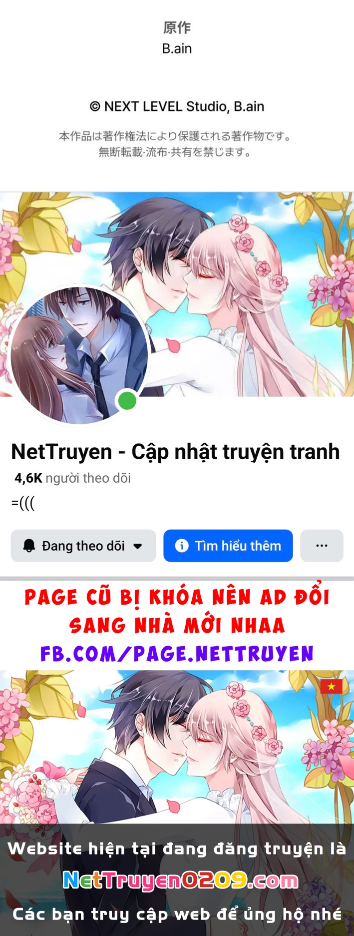 Trọng Sinh Giả Streaming Chapter 3 - 281