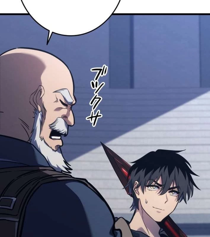 Trọng Sinh Giả Streaming Chapter 4 - 191