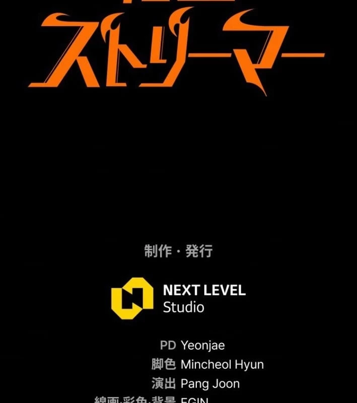 Trọng Sinh Giả Streaming Chapter 4 - 252