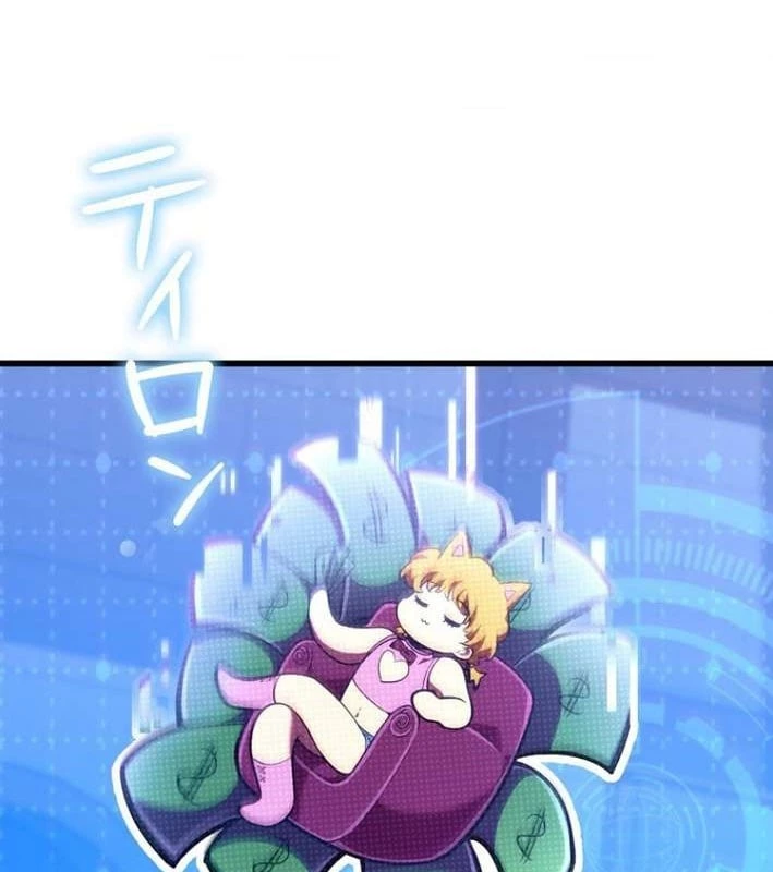 Trọng Sinh Giả Streaming Chapter 5 - 135