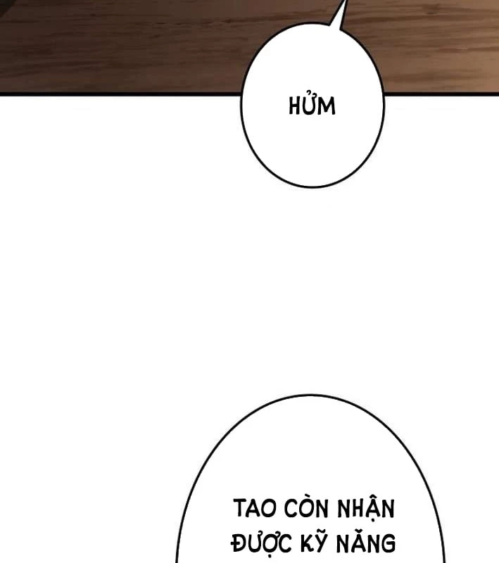 Trọng Sinh Giả Streaming Chapter 5 - 205