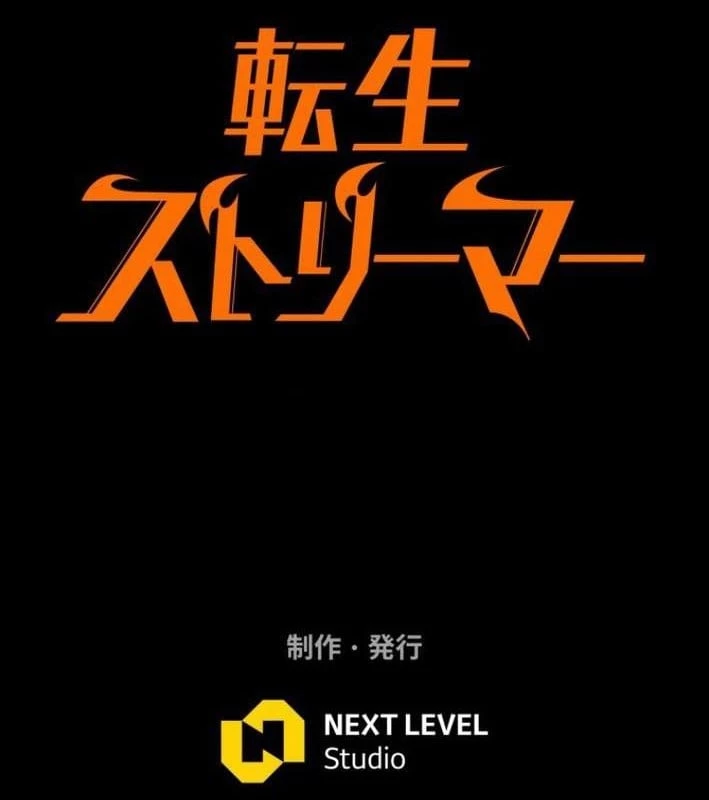 Trọng Sinh Giả Streaming Chapter 5 - 243