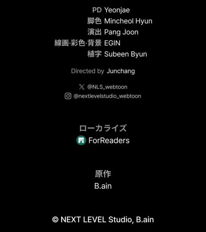 Trọng Sinh Giả Streaming Chapter 5 - 244