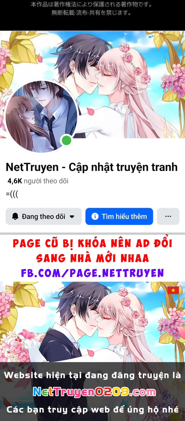 Trọng Sinh Giả Streaming Chapter 5 - 245