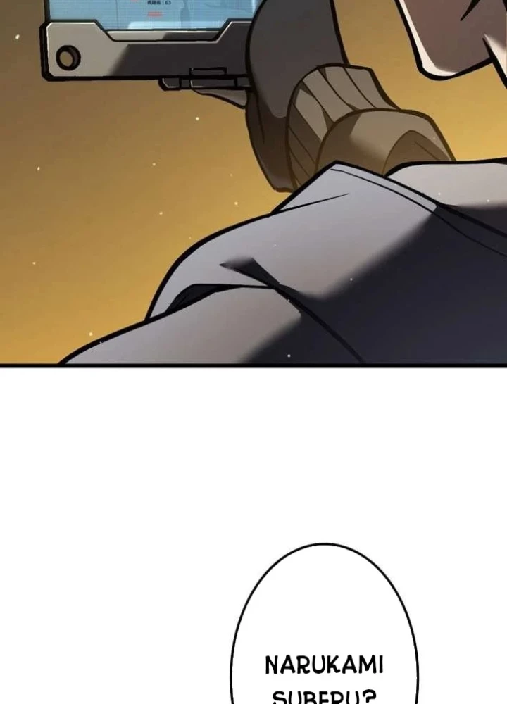 Trọng Sinh Giả Streaming Chapter 6 - 93