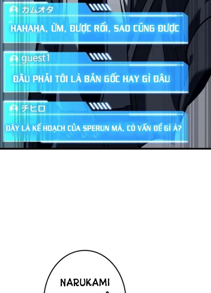 Trọng Sinh Giả Streaming Chapter 6 - 101