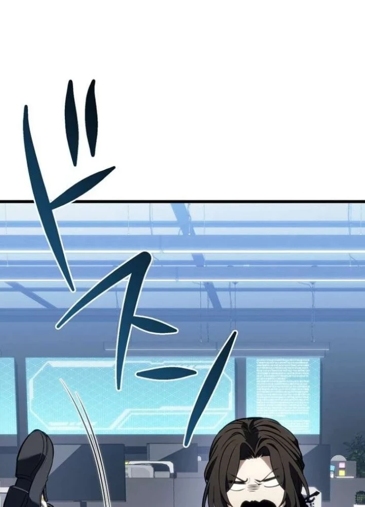 Trọng Sinh Giả Streaming Chapter 6 - 231