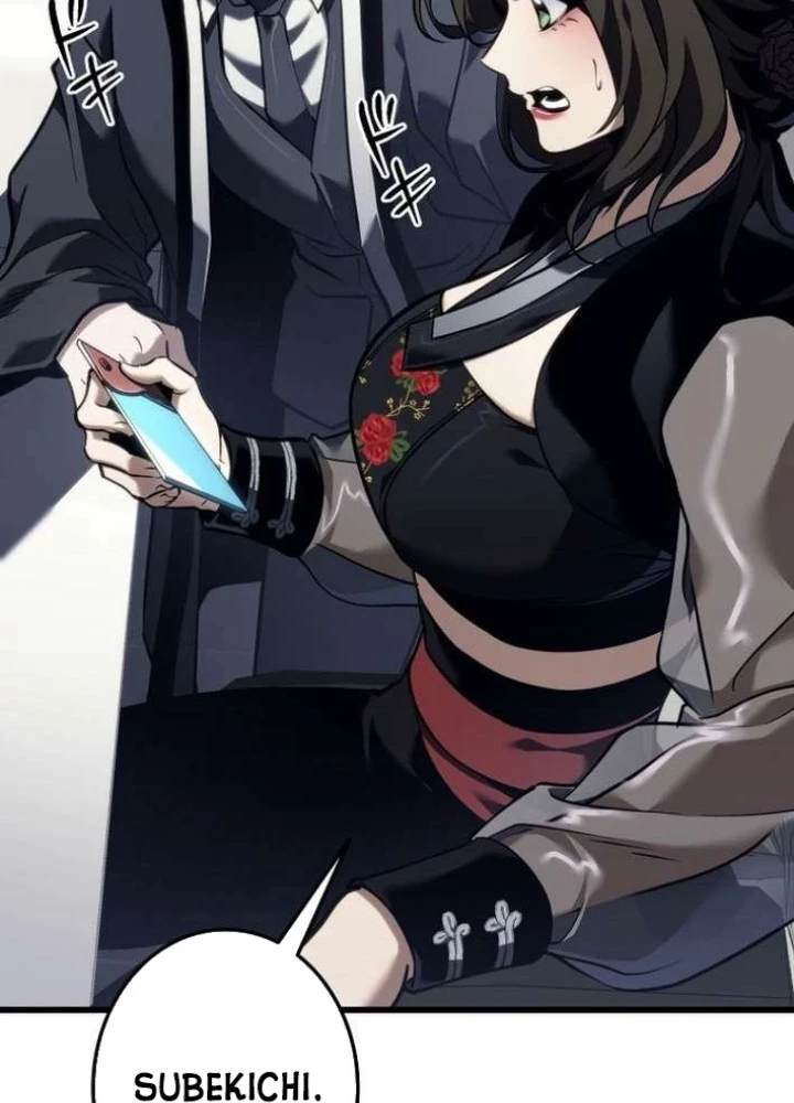 Trọng Sinh Giả Streaming Chapter 6 - 237