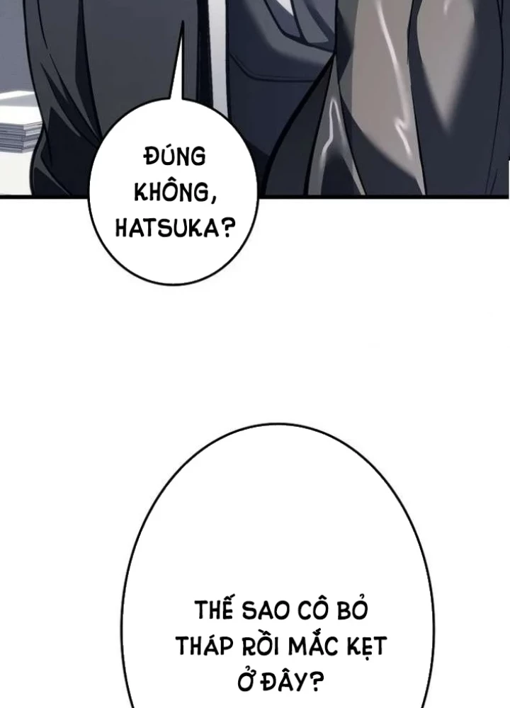 Trọng Sinh Giả Streaming Chapter 6 - 253