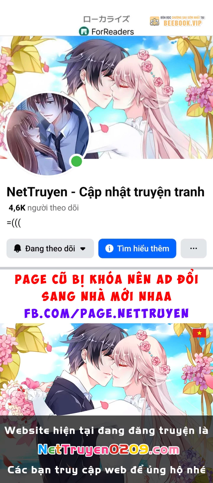 Trọng Sinh Giả Streaming Chapter 6 - 336