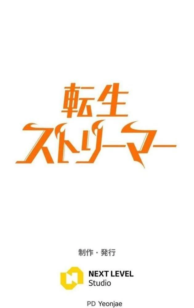 Trọng Sinh Giả Streaming Chapter 8 - 189