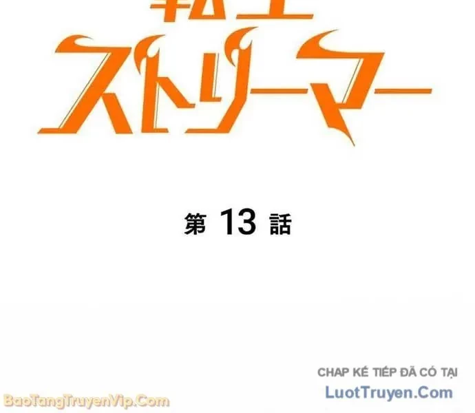 Trọng Sinh Giả Streaming Chapter 13 - 54